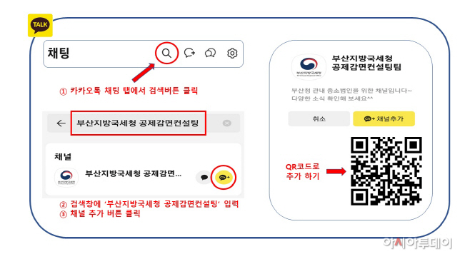 KakaoTalk_20230206_144641088