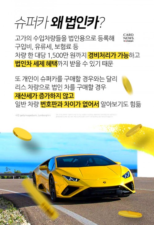 카드 뉴스 이미지