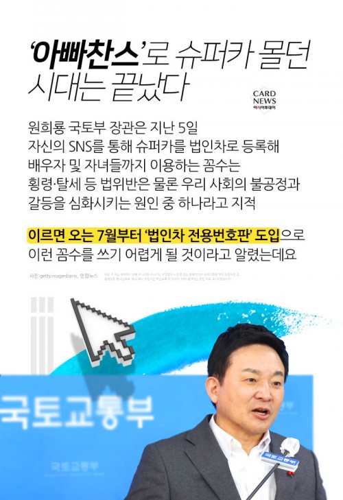 카드 뉴스 이미지