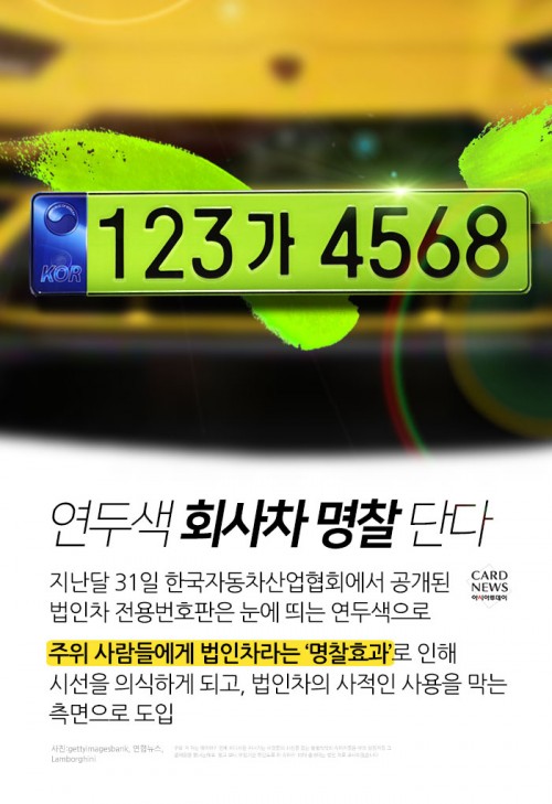 카드 뉴스 이미지