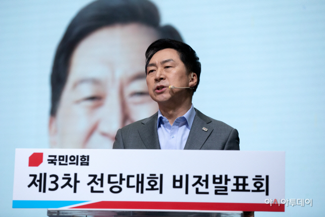 [포토] 비전 발표하는 김기현 후보