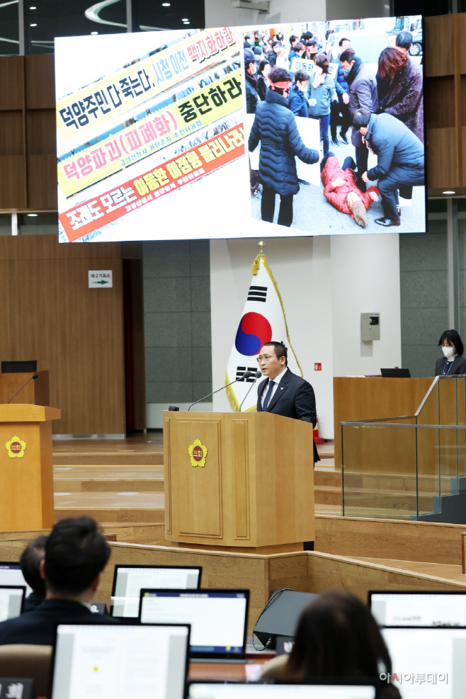 변재석 의원, 5분 자유발언