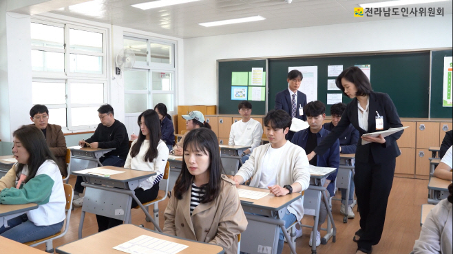 전남도