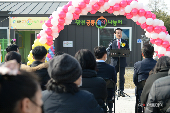 7일 (홍성군, 광천읍에 5번째 공동육아나눔터 개소) 2