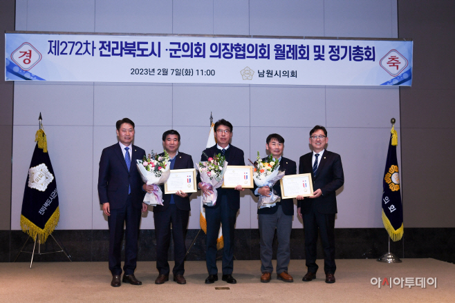 시의회