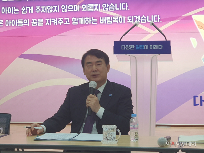 이정선 교육감