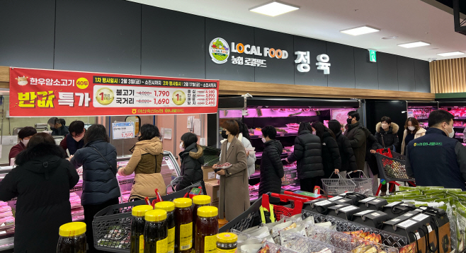 아산축산농협 한우 반값 행사