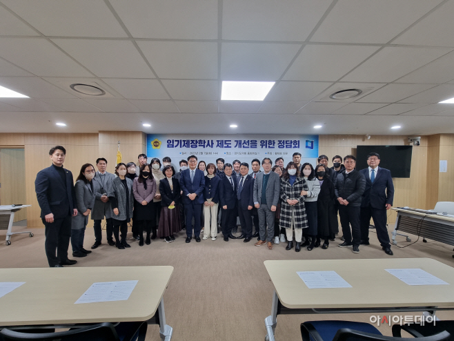 황대호 의원, 임기제 장학사 제도 개선을 위한 정담회