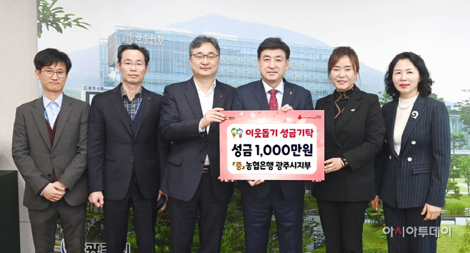 광주시