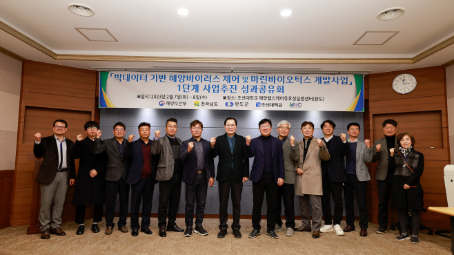 완도군