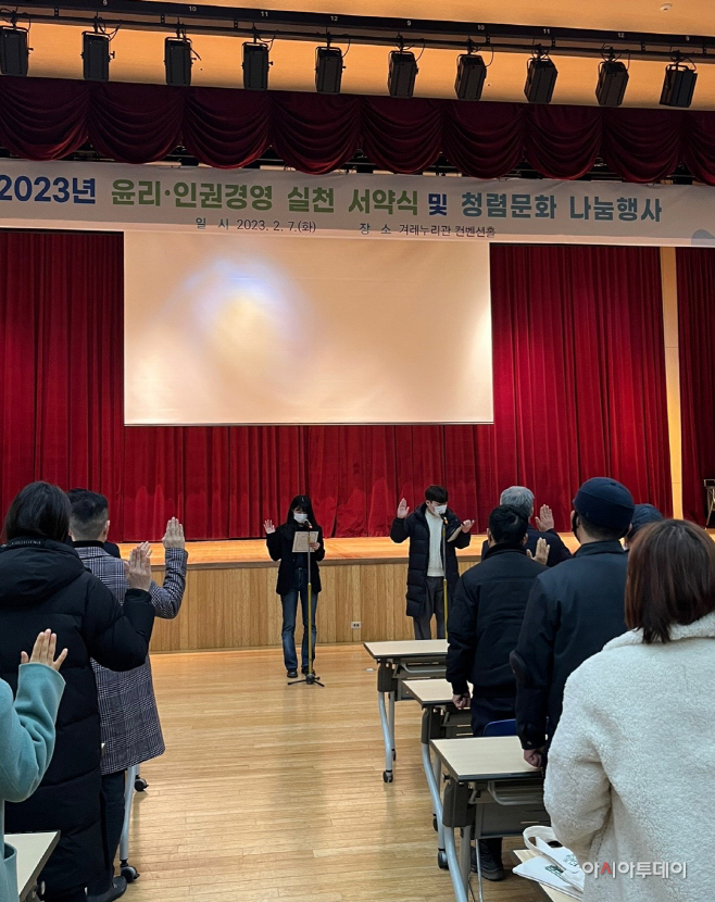 사진자료1_윤리·인권경영 서약식 낭독(직원 대표)