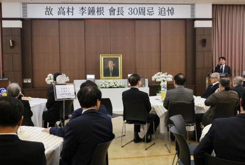 사진_종근당 고(故) 고촌(高村) 이종근 회장 30주기 추도식