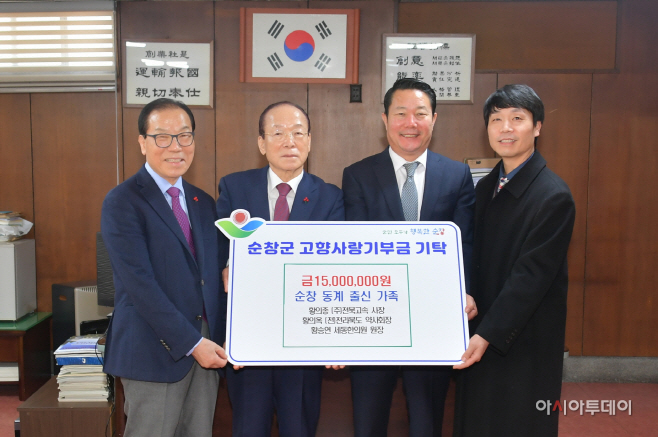 기부금