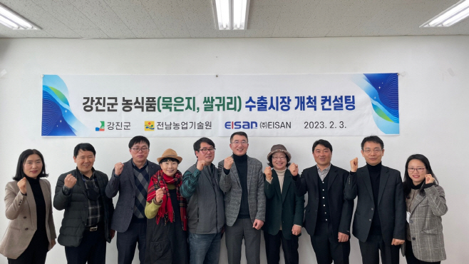 강진군