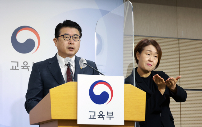 장상윤 차관