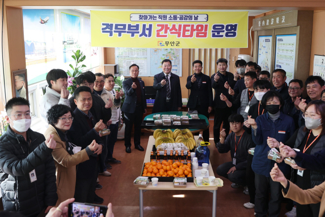 무안군