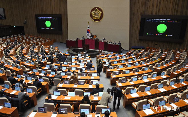 국회