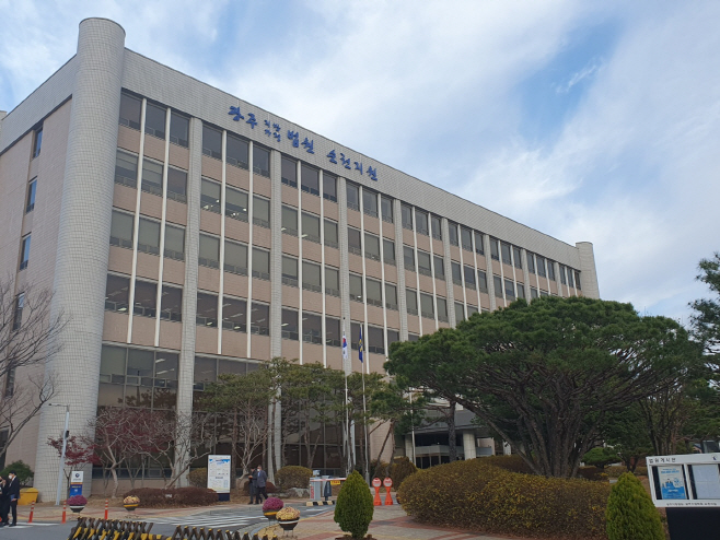 순천지원