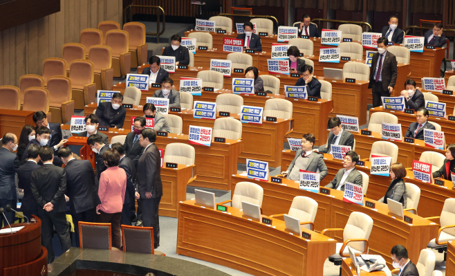 이상민 장관 탄핵소추안 투표 개표