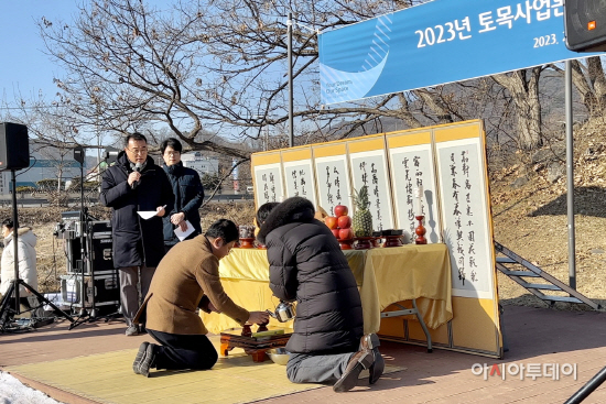 사진2. 안전기원제