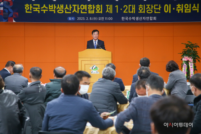 김행열 회장 취임_0208 한국수박생산자연합회 이·취임식