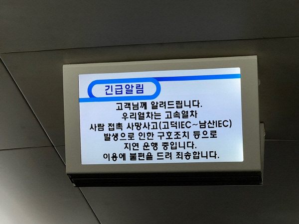 ktx