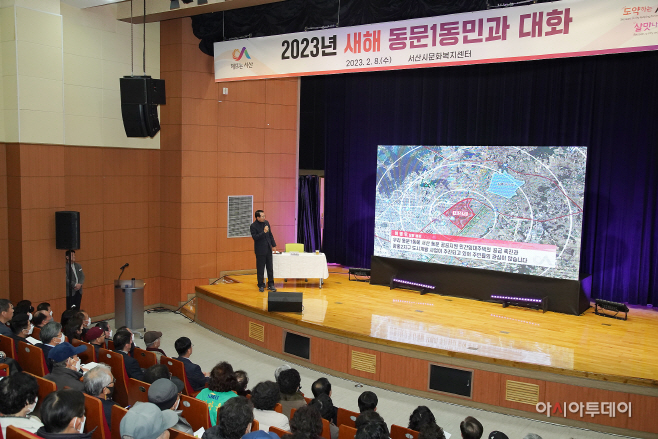 이완섭 서산시장, 부춘동·동문1동 주민들과 소통