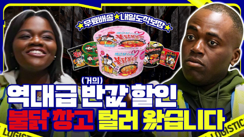 CJ대한통운