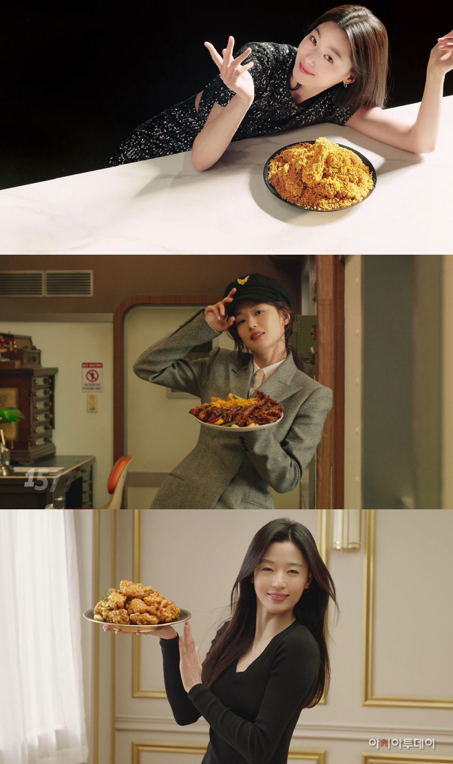 [붙임] bhc치킨 전속모델 전지현 CF 이미지