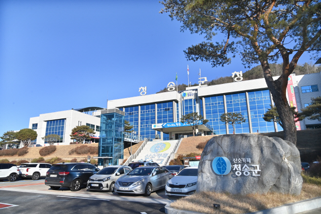 청송군, 저소득층 한시 긴급 난방비 지원