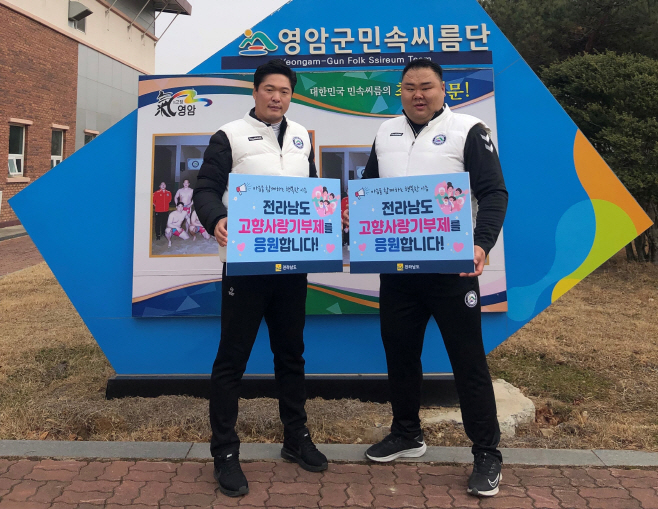 전남도