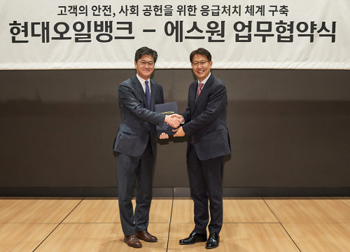 현대오일뱅크