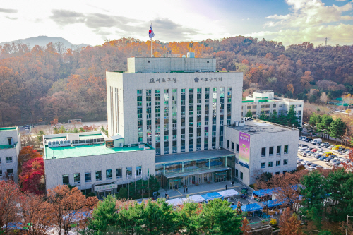 서초구청 전경 (1)