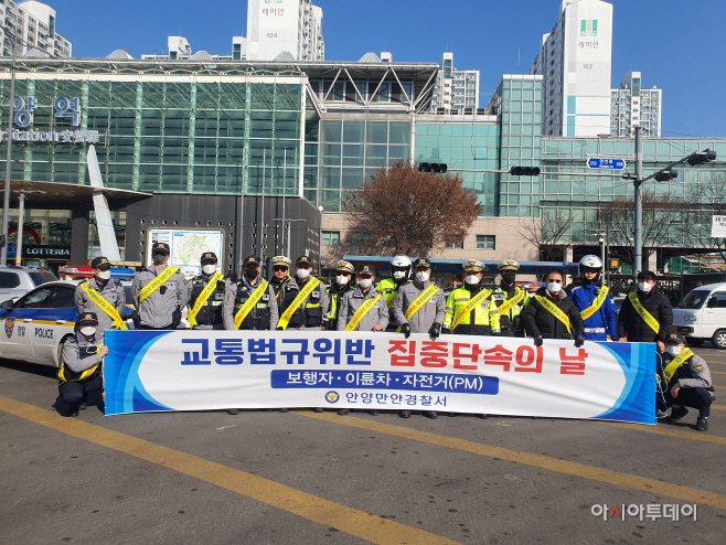 안양만안서