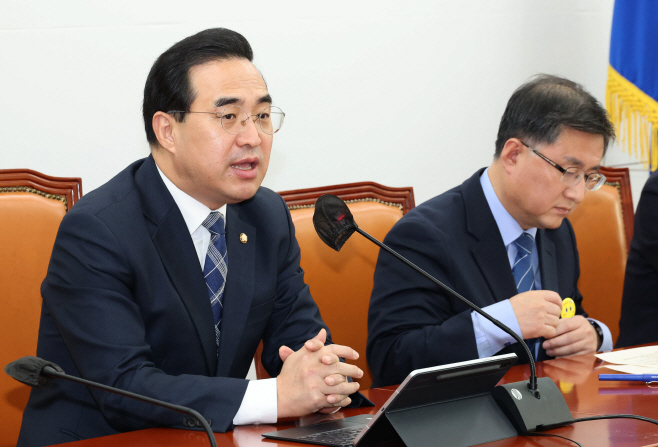 정책조정회의 발언하는 박홍근 원내대표