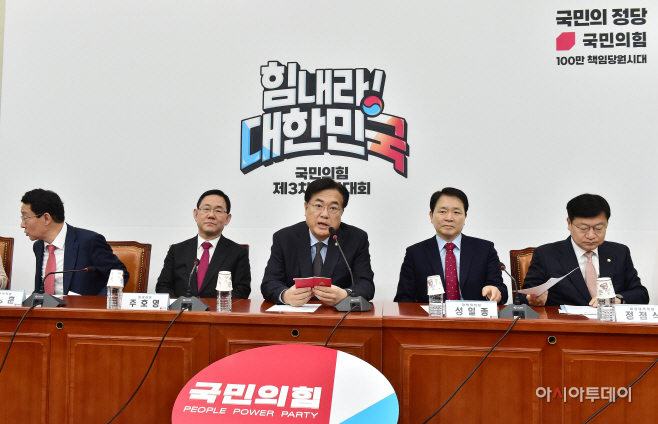 국민의힘15
