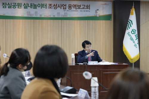 용역보고회1