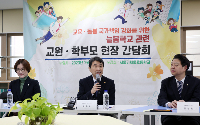 이주호부총리, 늘봄학교관련 학교 현장 방문(현장사진) (1)