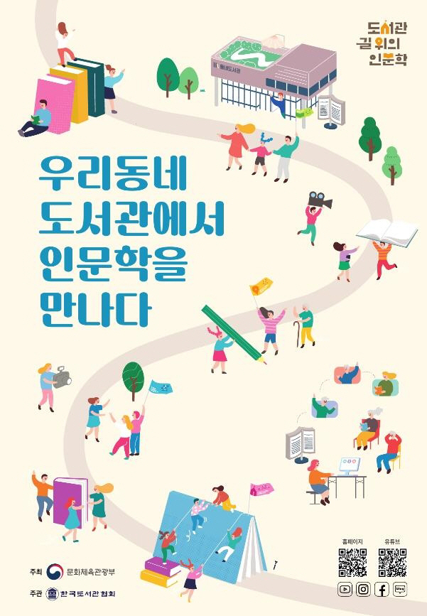 ㅇ