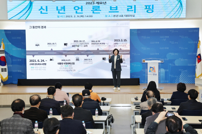 안성시, 반도체 허브 도시로 우뚝 선다!