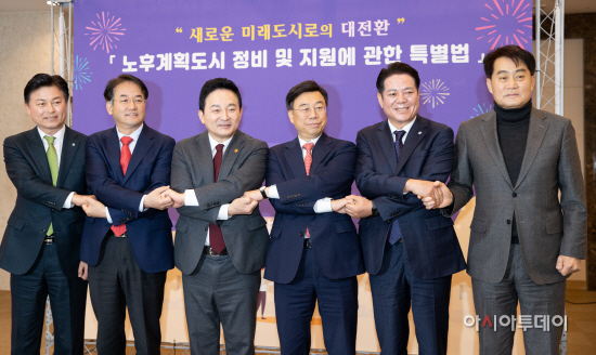 원희룡_장관·1기_신도시_지자체장_노후계획도시_정비_추진