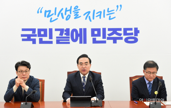 [포토] 박홍근 원내대표 '민주당 정책조정회의 발언'