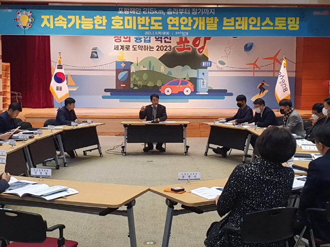 포항시는 9일 시청 대회의실에서 포항 연안 개발 브레인스토밍
