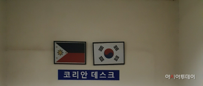 ‘카지노 손석구’로 필리핀 코리안테스크 활약상 ‘부각’