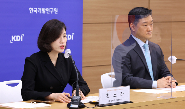 KDI '2023년 2월 경제전망 수정 발표'<YONHAP NO-3466>