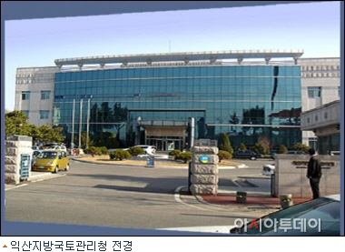 국토