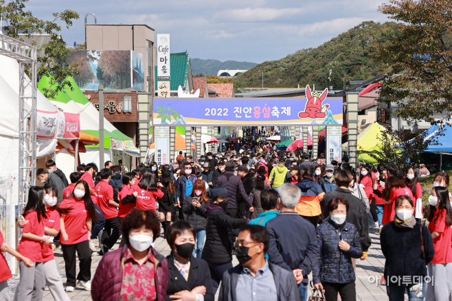 02-10 진안홍삼축제 k컬쳐 100선 선정