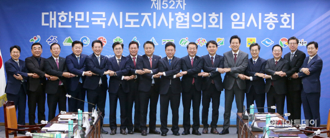 임시