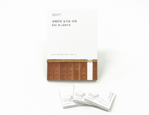 사진+1