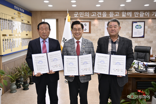 양평군